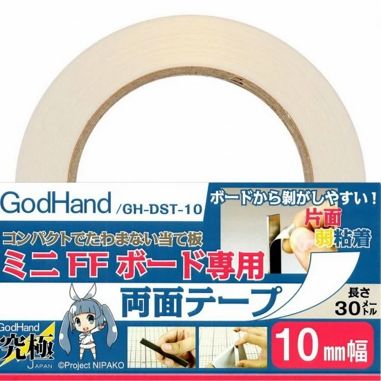 God Hand DST-10 Double Sided Tape (width: 10mm, length: 30m) for Mini FF Stainless Board