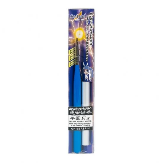 God Hand EBRSP-H Brushwork PRO #Flat Synthetic Paint Brush