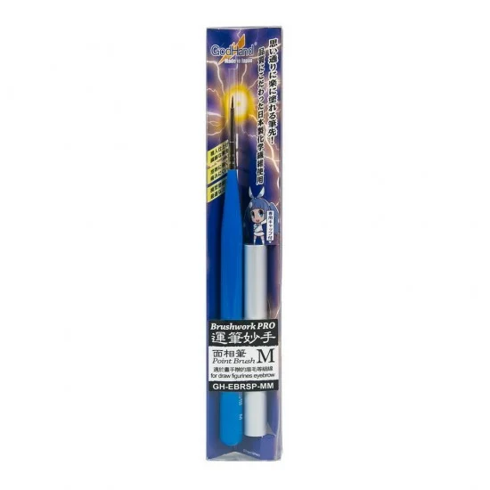 God Hand EBRSP-MM Brushwork PRO #Point #M Synthetic Paint Brush