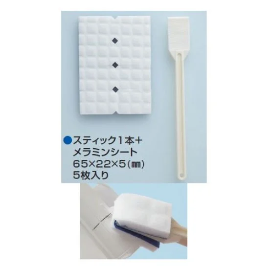 GSI Creos GT106 Mr Melamine Foam Stick (Sheet & Applicator) for Flat Finish (65x22x5mm, 5pcs) - Hobby Tools & Supplies