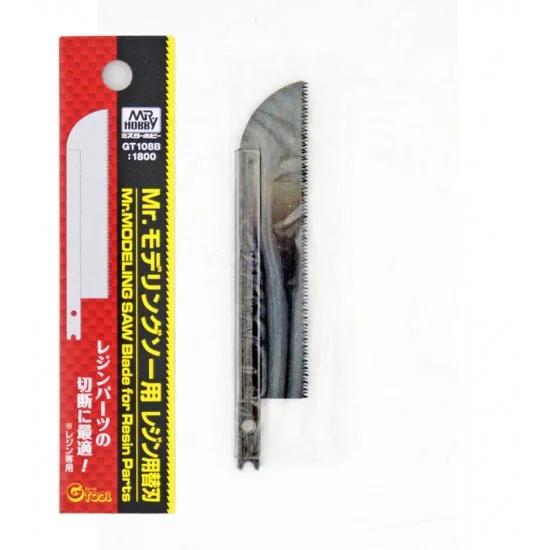 GSI Creos GT108B Resin Cutting Blade for GT108 Mr Modelling Saw - Hobby Tools & Supplies
