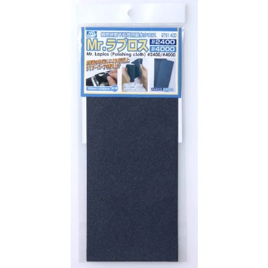 GSI Creos GT61 Mr Rapuros Polishing Pretreatment Waterproof Cloth #2400 #4000 - Hobby Tools & Supplies