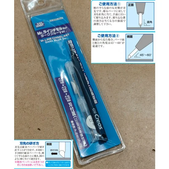 GSI Creos GT65BS Mr Line Chisel Set #Dark Blue - Hobby Tools & Supplies