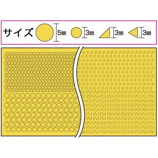 GSI Creos GT71 Mr Masking Sheet - Round & Triangle