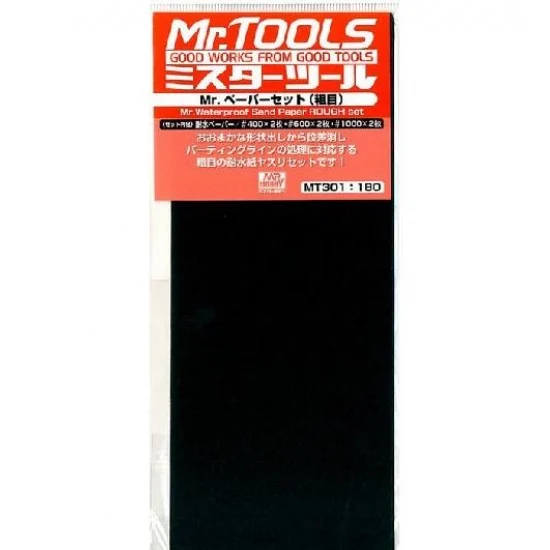 GSI Creos MT301 Waterproof Sanding Paper Rough Set (#400x2,#600x2,#1000x2) - Hobby Tools & Supplies