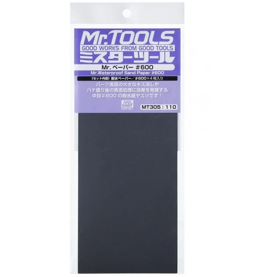 GSI Creos MT305 Mr Waterproof Sandpaper #600 Grit - Hobby Tools & Supplies