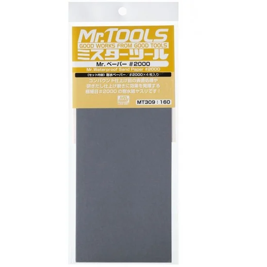 GSI Creos MT309 Mr Waterproof Sandpaper #2000 Grit - Hobby Tools & Supplies
