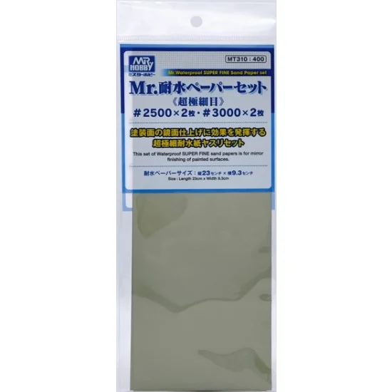 GSI Creos MT310 Mr Waterproof Super Fine Sand (#2500 x2, #3000 x3) - Hobby Tools & Supplies