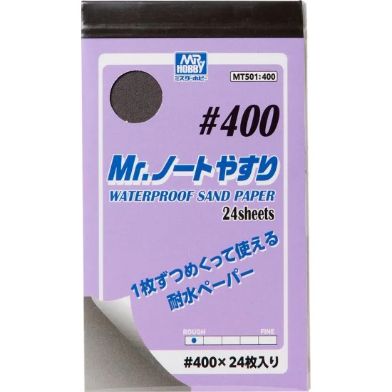 GSI Creos MT501 Mr Notebook Sandpaper #400 (110mm x 65mm, 24 sheets) - Hobby Tools & Supplies
