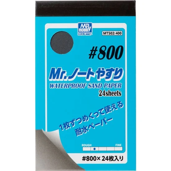 GSI Creos MT502 Mr Notebook Sandpaper #800 (110mm x 65mm, 24 sheets) - Hobby Tools & Supplies