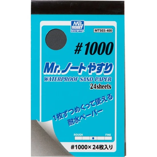 GSI Creos MT503 Mr Notebook Sandpaper #1000 (110mm x 65mm, 24 sheets) - Hobby Tools & Supplies