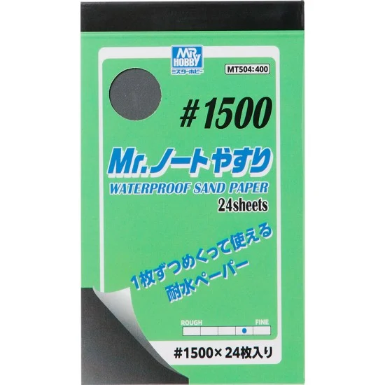GSI Creos MT504 Mr Notebook Sandpaper #1500 (110mm x 65mm, 24 sheets) - Hobby Tools & Supplies