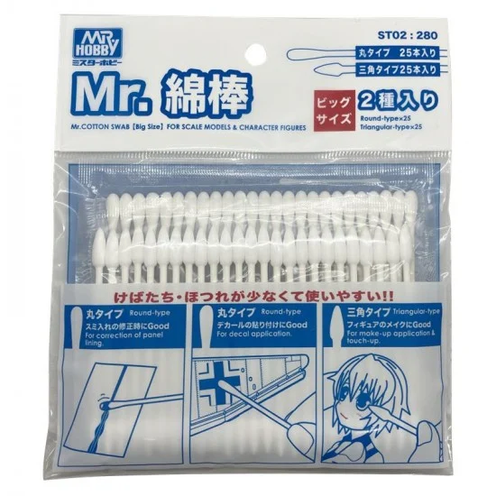 GSI Creos ST02 Mr Cotton Swab #Large (round and triangular Tips, 25pcs each) - Hobby & Model Paints
