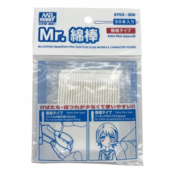 GSI Creos ST03 Mr Cotton Swab #Extra Fine - Hobby & Model Paints