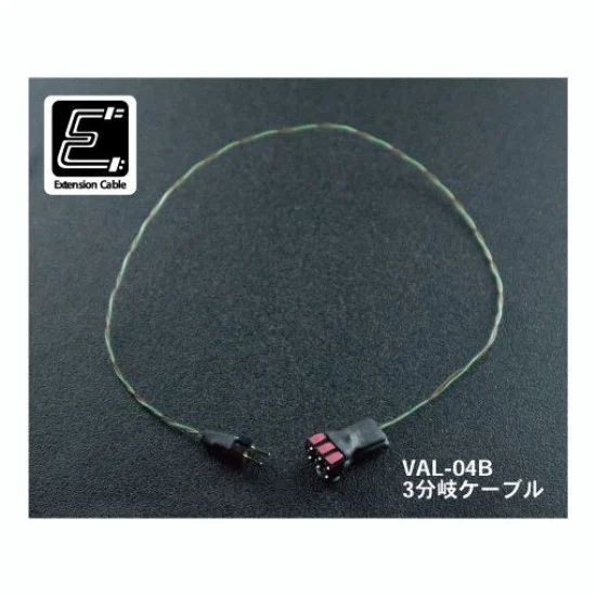 GSI Creos VAL04B Vance LED Module - Three Branch Cable (wire length: 200mm)