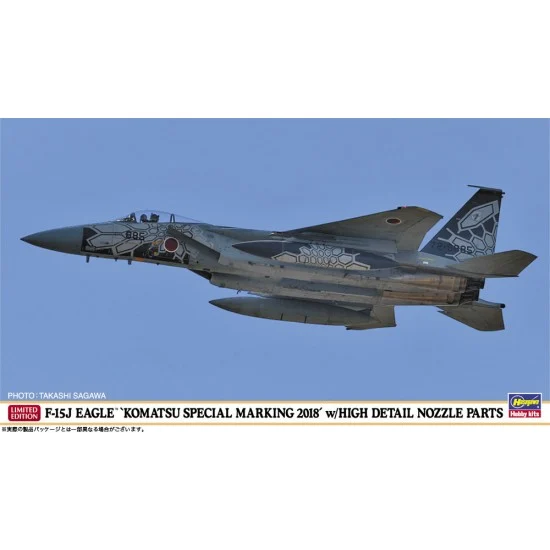 Hasegawa 02299 1/72 Mitsubishi F-15J Eagle "Komatsu Special Marking 2018" w/High Detail Nozzle Parts