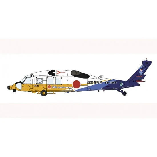 Hasegawa 02384 1/72 US UH-60J Rescue Hawk "JASDF 50th Anniversary"