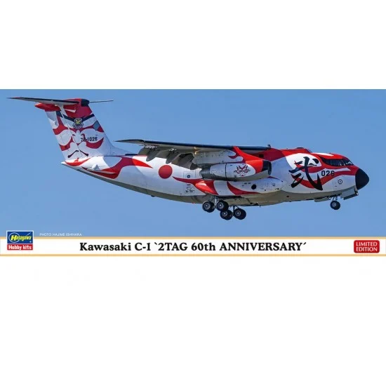 Hasegawa 10831 1/200 Kawasaki C-1 "2TAG 60th Anniversary"