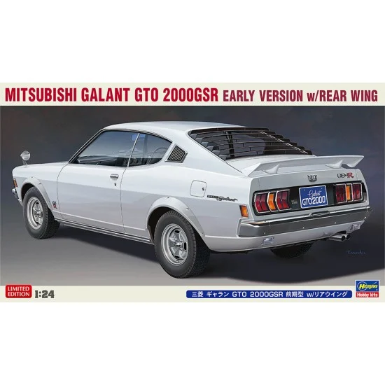 Hasegawa 20678 1/24 Mitsubishi Galant GTO 2000GSR Early Version with Rear Wing - Japanese Saloon Car