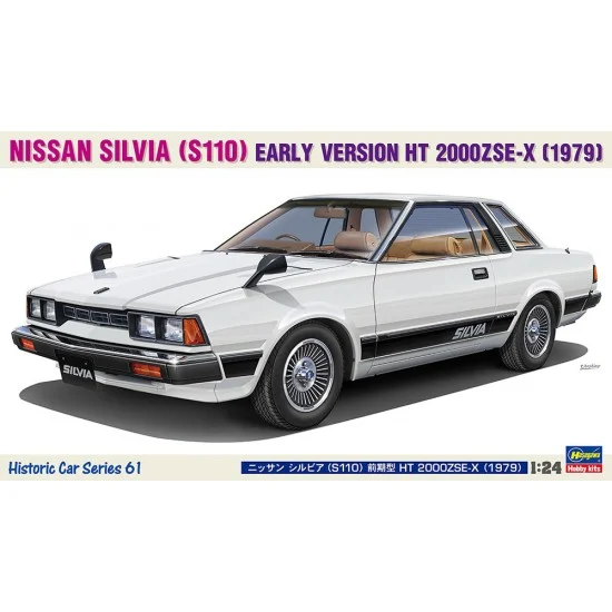 Hasegawa 21161 1/24 Nissan Silvia (S110) Early Version HT 2000ZSE-X 1979