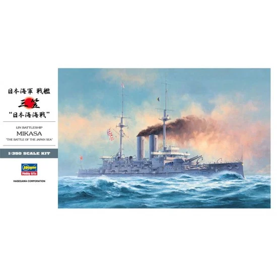 Hasegawa 40021 1/350 IJN Battleship Mikasa "Battle of Japan Sea" - Model Ships & Boats