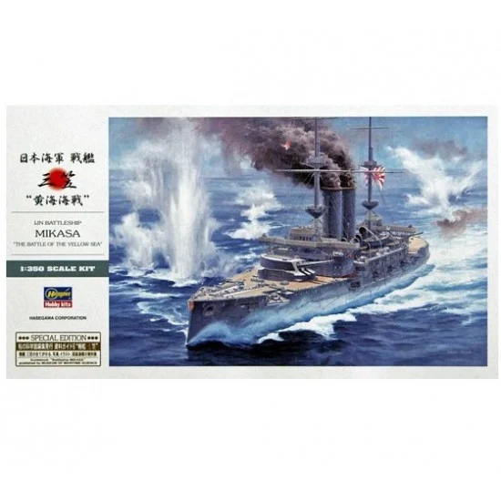 Hasegawa 40061 1/350 IJN Battleship Mikasa Battle of Yellow Sea - Model Ships & Boats