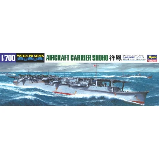 Hasegawa 49217 1/700 IJN Aircraft Carrier Shoho - Model Ships & Boats