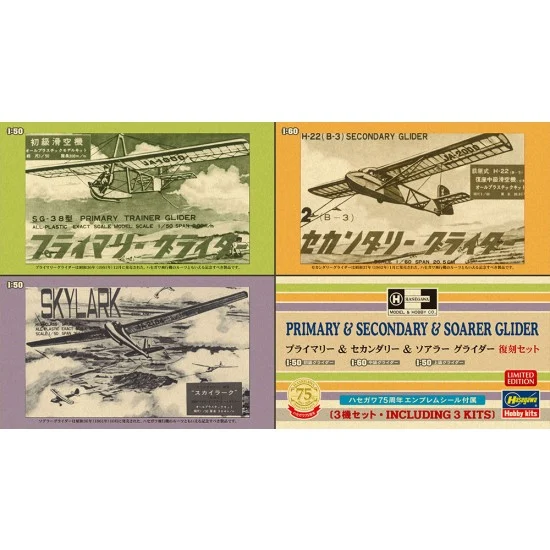 Hasegawa 52149 1/50 Primary, 1/60 Secondary & 1/50 Soarer Glider (3 Kits) - Model Planes