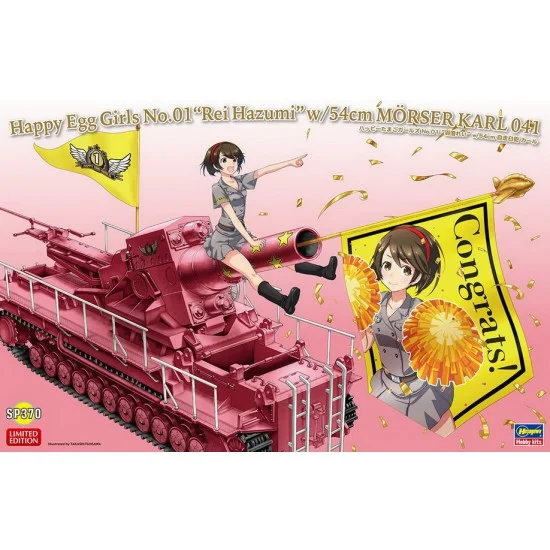 Hasegawa 52170 [Egg Tank] WWII German 54cm MORSER KARL 041 w/Girl Figure "Rei Hazumi" (162mm x 55mm) - Military Vehicles & Tanks