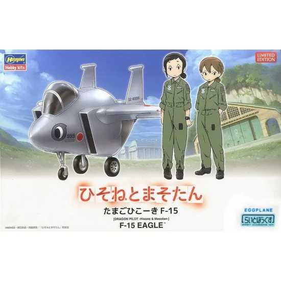 Hasegawa 52184 Egg Plane [Dragon Pilot -Hisone & Masotan-] F-15 Eagle