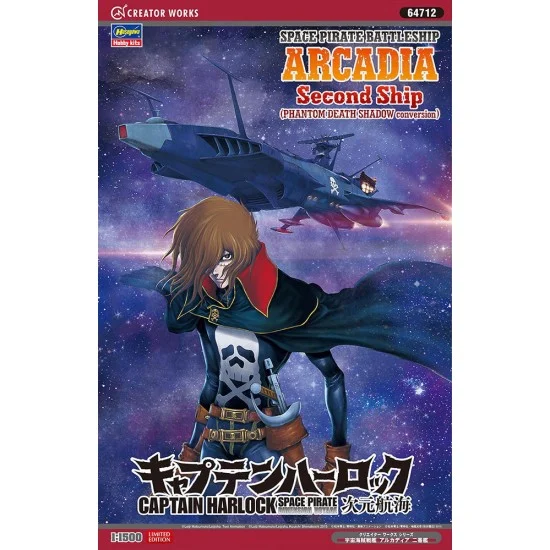 Hasegawa 64712 1/1500 Space Pirate Battleship Arcadia Second [Captain Harlock: Dimensional Voyage] - Model Planes