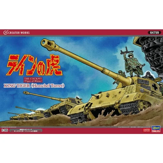 Hasegawa 64759 1/35 [Tiger of Rhine] King Tiger (Henschel Turret) - Military Vehicles & Tanks