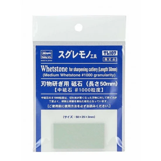 Hasegawa 71067 TL-107 Whetstone for Sharpening Cutlery #1000 (50mm x 25mm x 3mm)