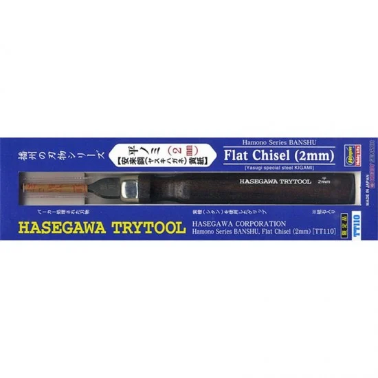 Hasegawa 71610 TT-110 Flat Chisel (2mm) w/Rosewood Handle