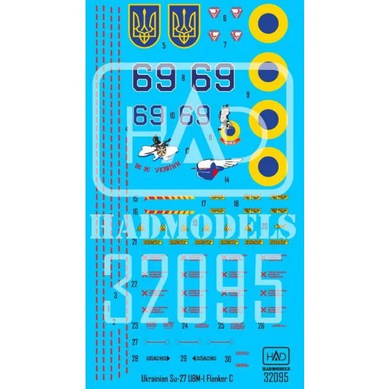 HAD Models 32095 Decal for 1/32 Su-27 UB Ukrainian code 69 EXTENDED Version