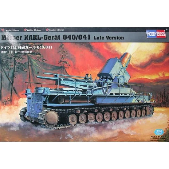 Hobby Boss 82905 1/72 Morser Karl-Gerat 040/041 [Late]