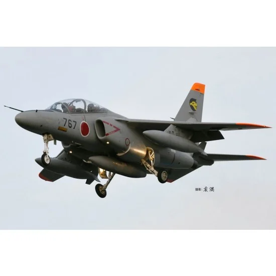 Hobby Boss 87266 1/72 JASDF Kawasaki T-4 Trainer