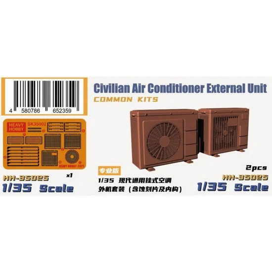 Heavy Hobby HH-35025 1/35 Civilian Air Conditioner External Unit
