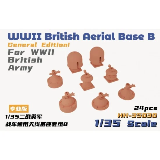 Heavy Hobby HH-35030 1/35 WWII British Aerial Base B