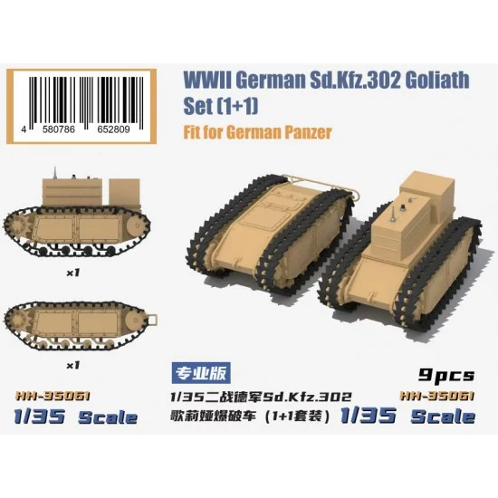 Heavy Hobby HH-35061 1/35 WWII German Sd.Kfz.302 Goliath Set