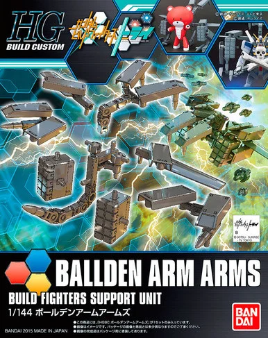 Option Parts #08 Ballden Arm Arms - Bandai - BAN