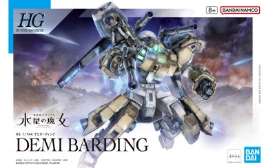 HGWFM #023 - Demi Barding