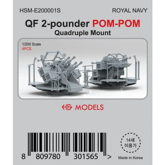 HS Models E200001S 1/200 Royal Navy QF 2-pounder POM-POM Quadruple Mount (4pcs)