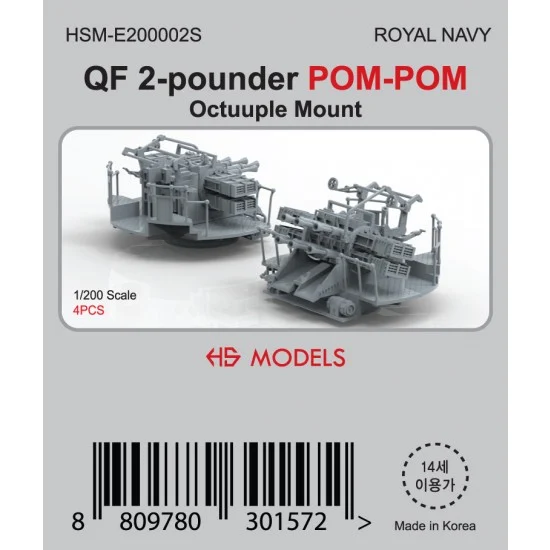 HS Models E200002S 1/200 Royal Navy QF 2-pounder POM-POM Octuple Mount (4pcs)