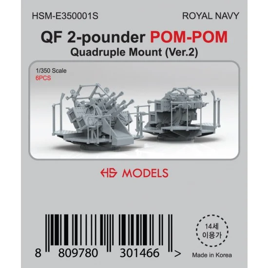 HS Models E350001S 1/350 Royal Navy QF 2-pounder POM-POM Quadruple Mount Ver.2 (6pcs)