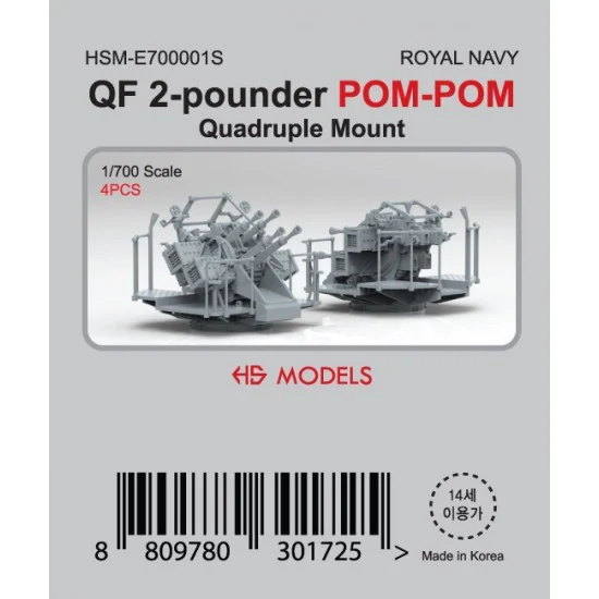 HS Models E700001S 1/700 Royal Navy QF 2-pounder POM-POM Quadruple Mount (4pcs)