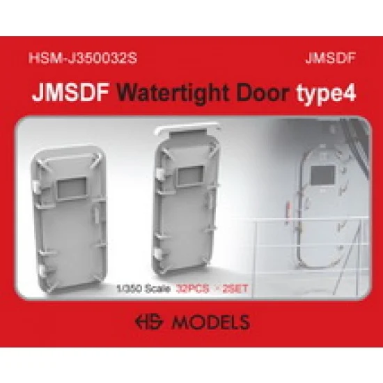HS Models J350032S 1/350 JMSDF Watertight Door Type 4 - Model Ships & Boats