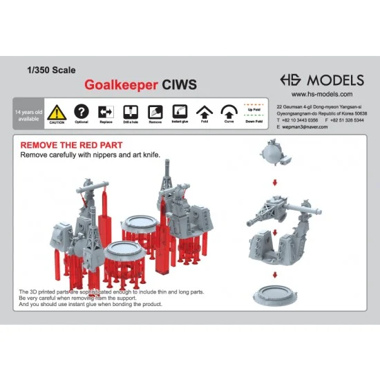 HS Models K350001S 1/350 ROKN Goalkeeper CIWS - Dutch Close-in Weapon System (2pcs)