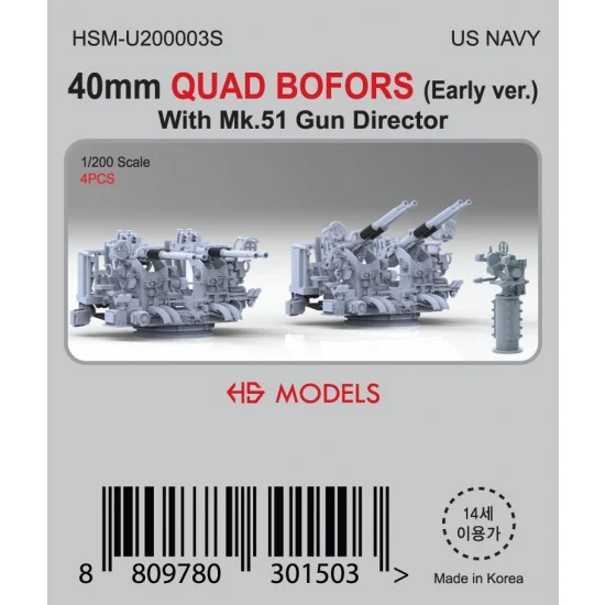 HS Models U200003S 1/200 US Navy 40mm Quad BOFORS (Early Ver.) with MK-51 Gun Director (4pcs)