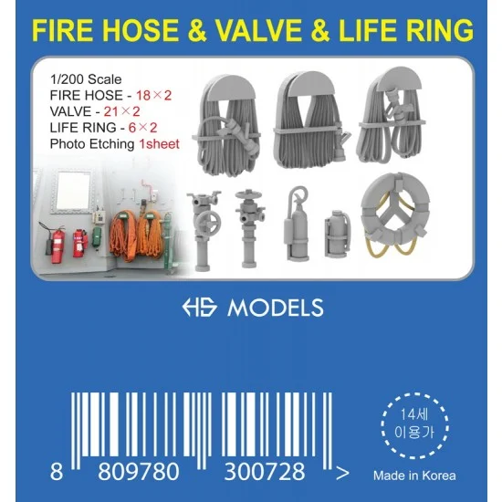 HS Models U200056S 1/200 US Navy Fire Hose, Valve & Life Ring Set - Model Ships & Boats
